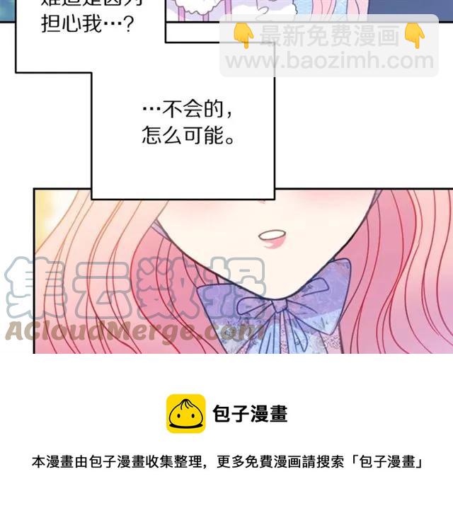 第30话 为了保护你92