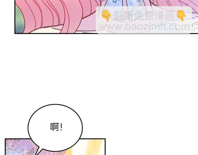 第30话 为了保护你93