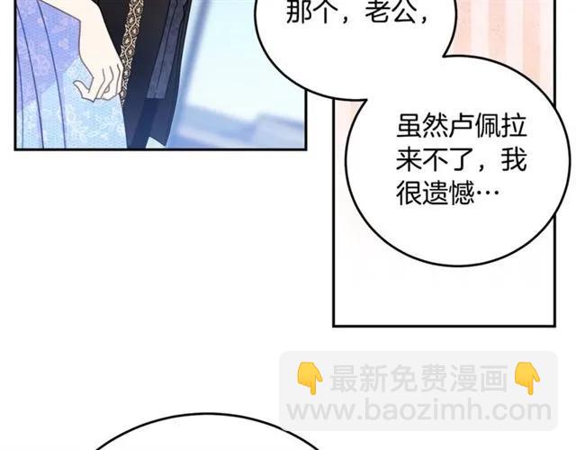 第30话 为了保护你95