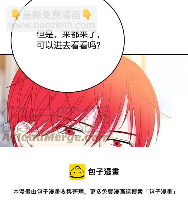 第30话 为了保护你96