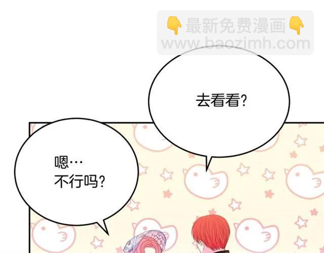 第30话 为了保护你99