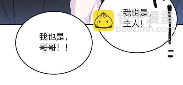 第32话 我不是石男！！111