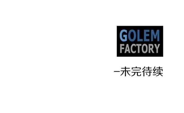 第32话 我不是石男！！122