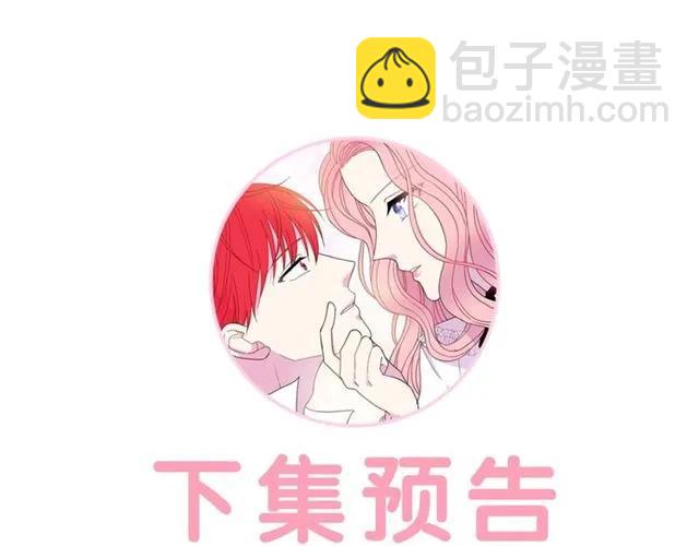 第32话 我不是石男！！123