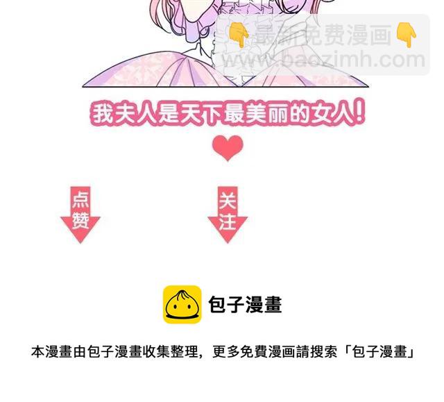 第32话 我不是石男！！134