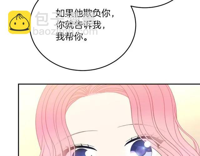 第32话 我不是石男！！17
