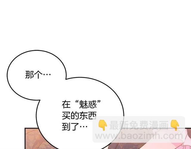 第32话 我不是石男！！22