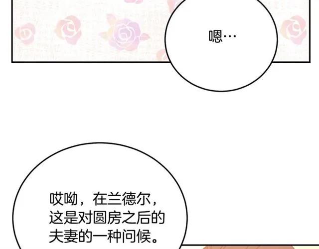 第32话 我不是石男！！35