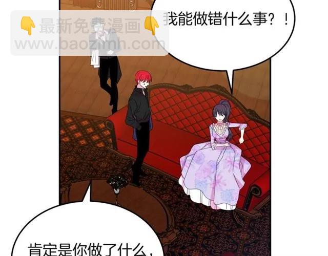 第32话 我不是石男！！71