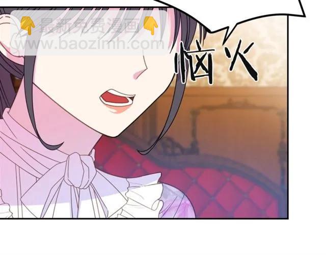 第32话 我不是石男！！73