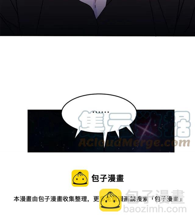第32话 我不是石男！！88