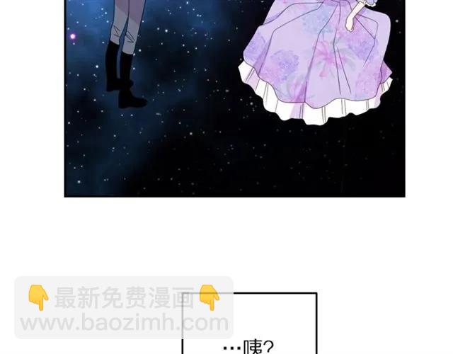 第32话 我不是石男！！90