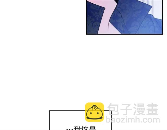 第33话 想让他爱我105