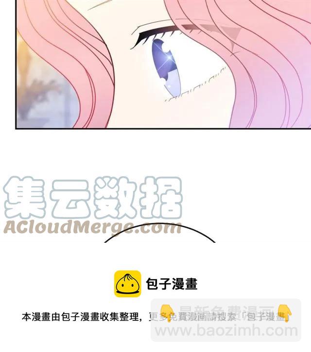 第33话 想让他爱我108