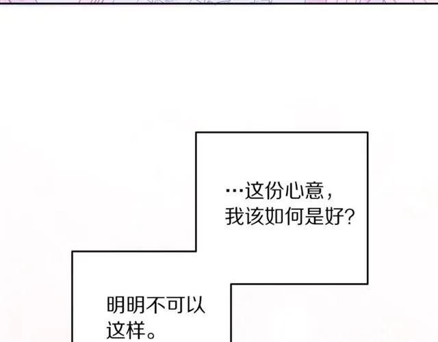 第33话 想让他爱我123