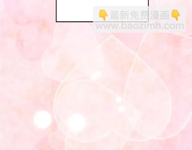 第33话 想让他爱我125