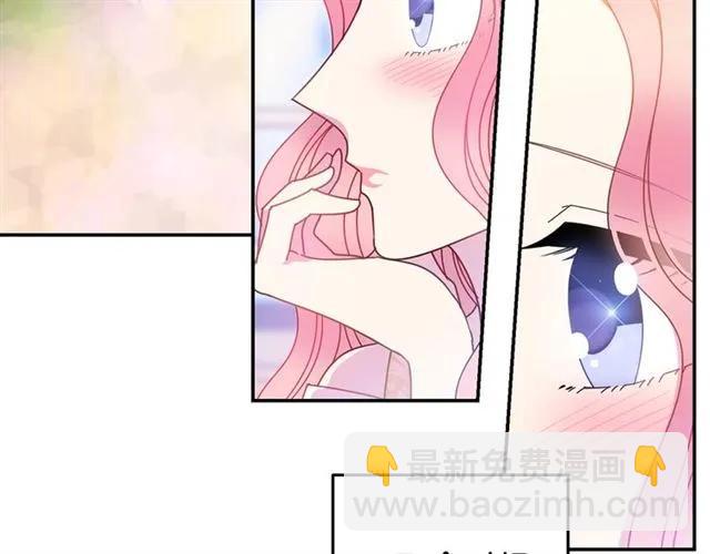 第33话 想让他爱我131