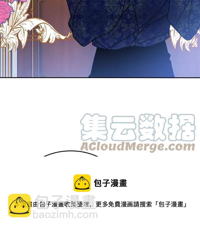 第33话 想让他爱我16