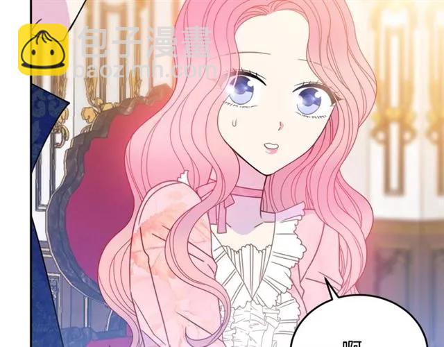 第33话 想让他爱我25