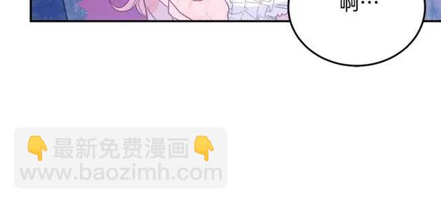 第33话 想让他爱我26