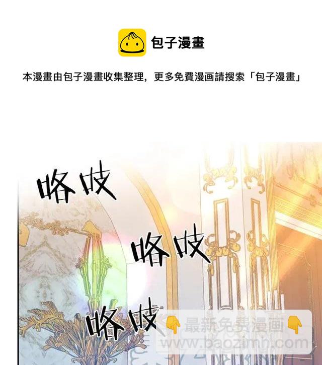 第33话 想让他爱我32