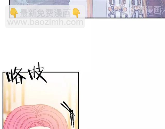 第33话 想让他爱我33