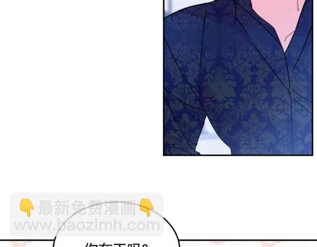 第33话 想让他爱我35