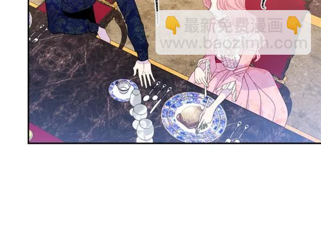 第33话 想让他爱我39