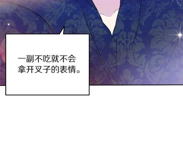 第33话 想让他爱我45