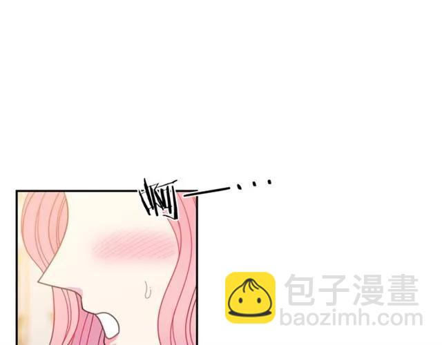 第33话 想让他爱我49