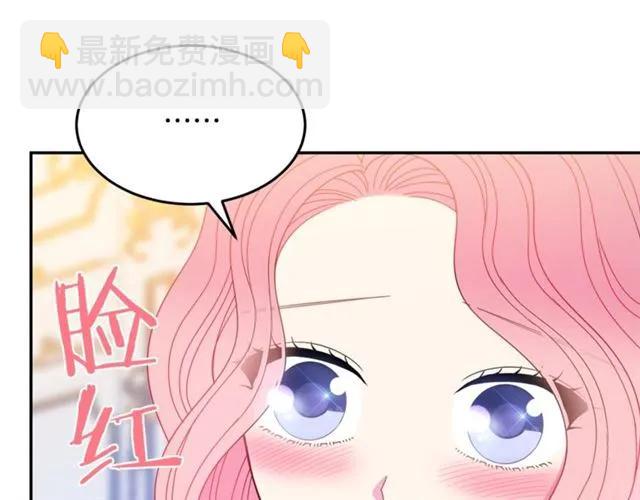 第33话 想让他爱我50