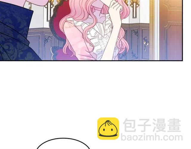 第33话 想让他爱我59