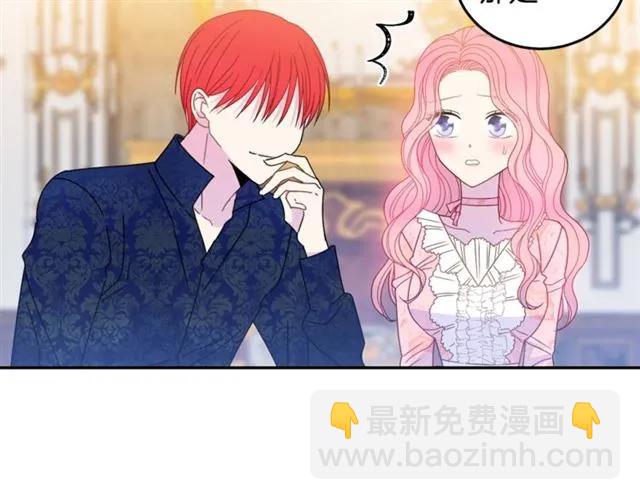 第33话 想让他爱我65