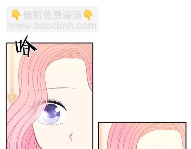 第33话 想让他爱我66