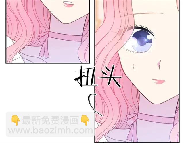 第33话 想让他爱我67