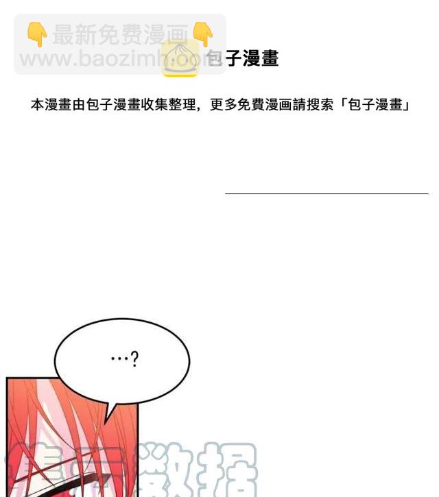 第33话 想让他爱我68