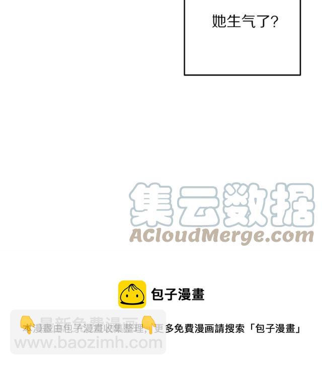 第33话 想让他爱我72