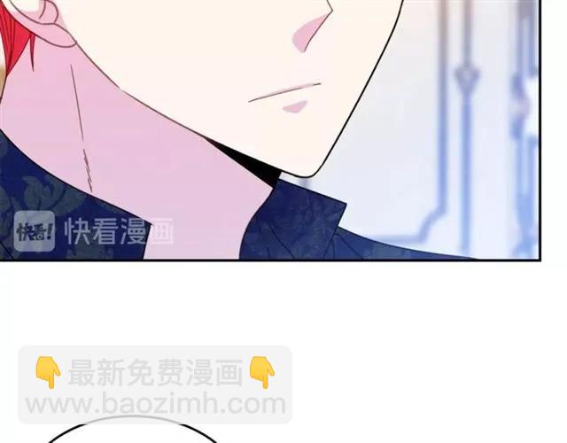 第33话 想让他爱我77