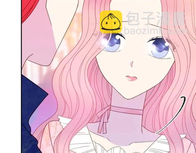 第33话 想让他爱我86