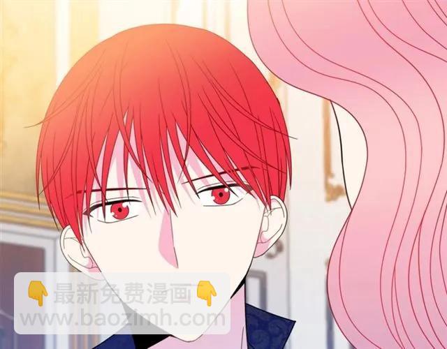 第33话 想让他爱我91