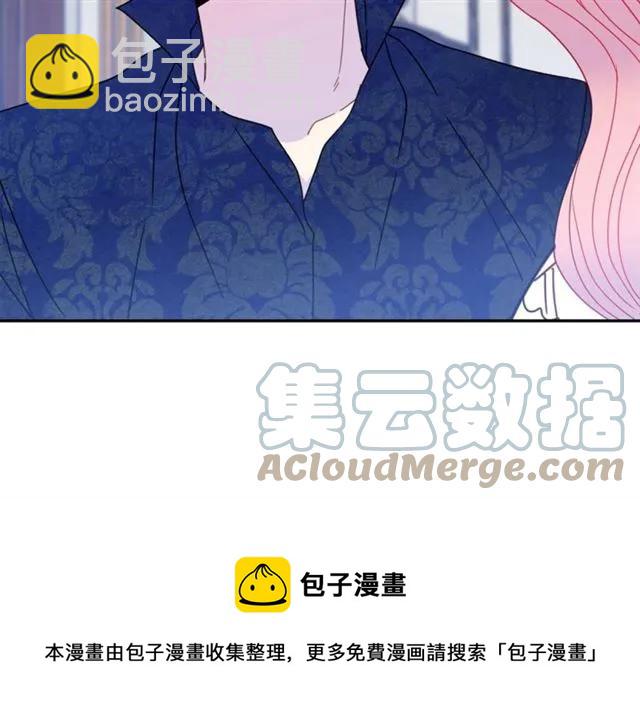 第33话 想让他爱我92