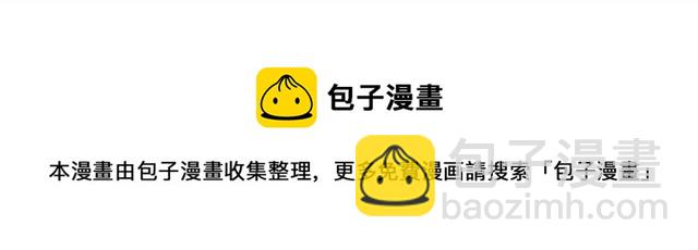 第33话 想让他爱我96