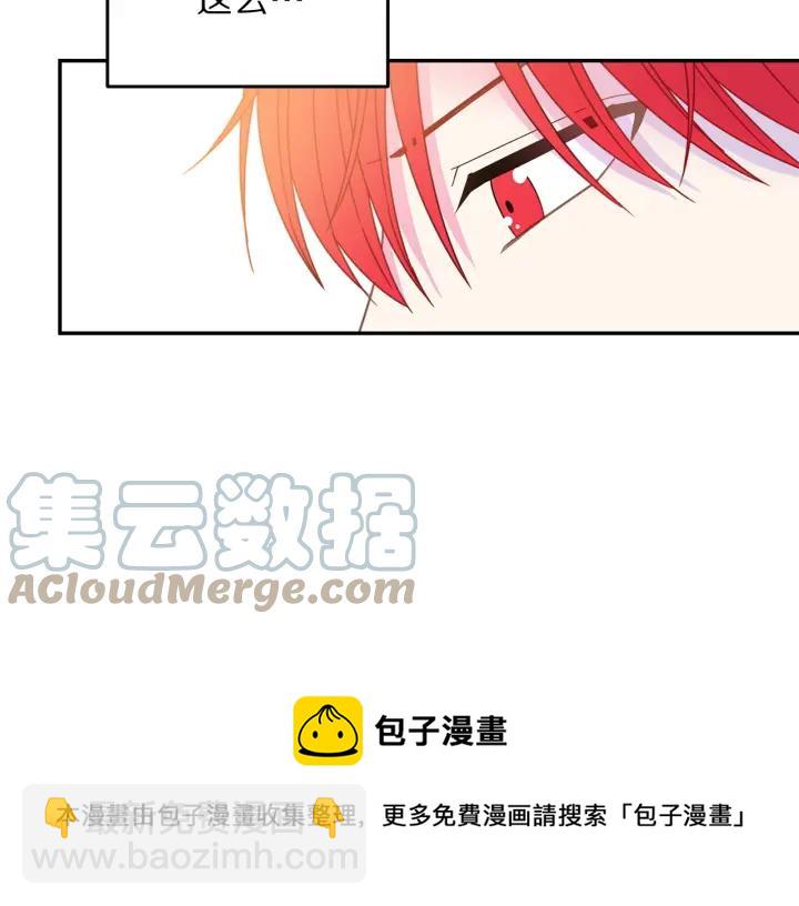 第34话 爱哭的妻子100