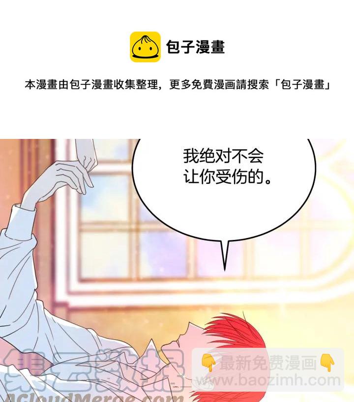 第34话 爱哭的妻子112