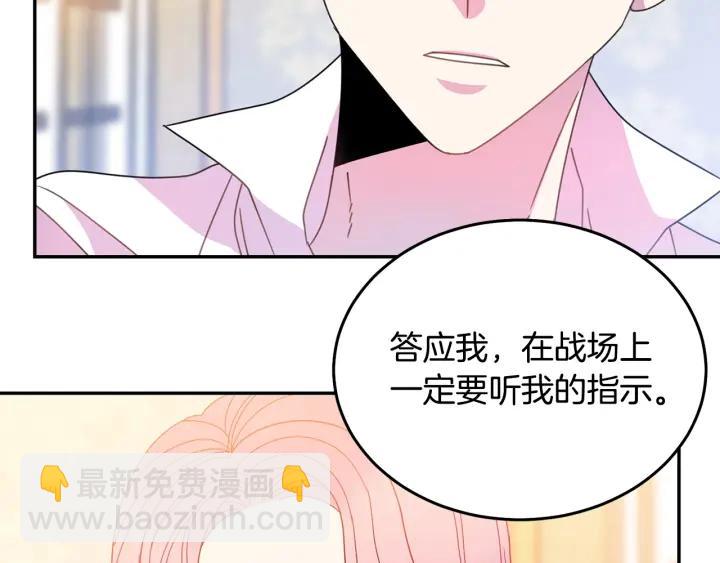 第34话 爱哭的妻子115