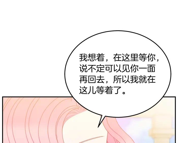 第34话 爱哭的妻子123