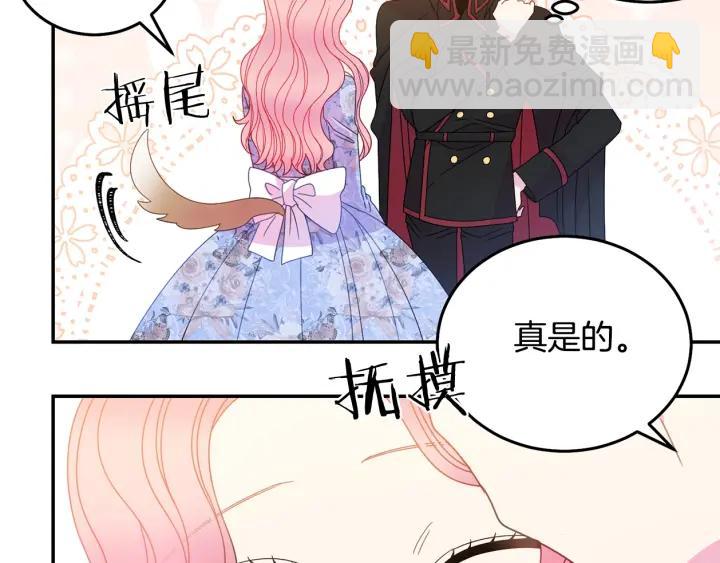第34话 爱哭的妻子126