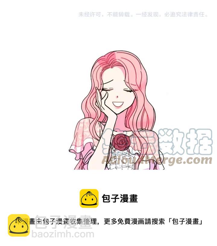 第34话 爱哭的妻子128
