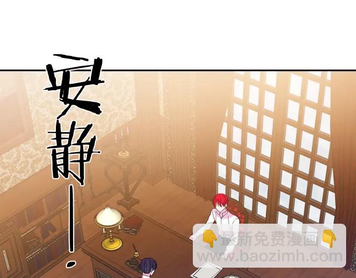 第34话 爱哭的妻子26
