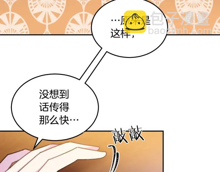 第34话 爱哭的妻子31